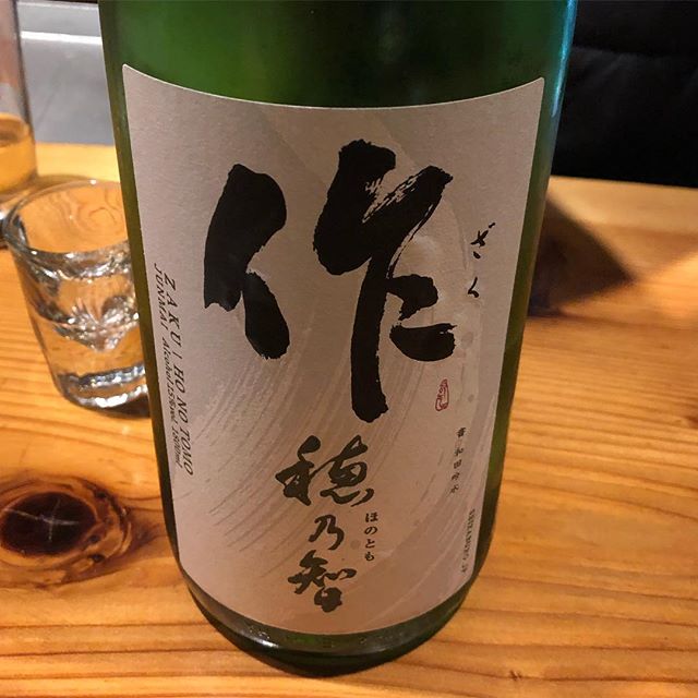 このザクは違うのだよ、ザクとは#作 #ザク #日本酒 #ガンダム